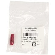 バードコール松ヤニ 11750005000000 [キャンプ用品 アクセサリー]