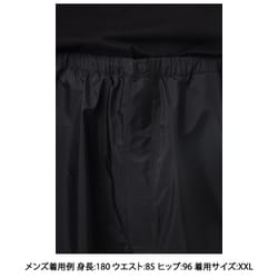 ヨドバシ.com - モンベル mont-bell ストームクルーザー パンツ