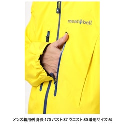 ヨドバシ.com - モンベル mont-bell ストリームパーカ Men's