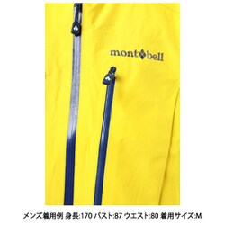 ヨドバシ.com - モンベル mont-bell ストリームパーカ Men's 1102482