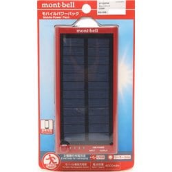 ヨドバシ.com - モンベル mont-bell モバイルパワーパック 1124745