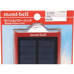 ヨドバシ.com - モンベル mont-bell モバイルパワーパック 1124745