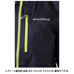 ヨドバシ.com - モンベル mont-bell トレントフライヤー
