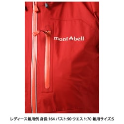 ヨドバシ.com - モンベル mont-bell 1128591 トレントフライヤー