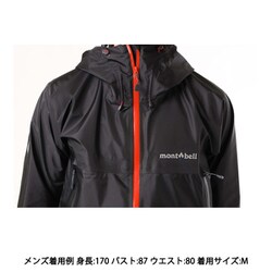 ヨドバシ.com - モンベル mont-bell ストームクルーザー