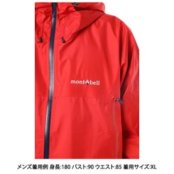 ヨドバシ.com - モンベル mont-bell ストームクルーザー
