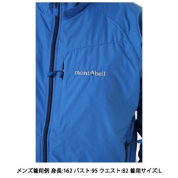 ホット セールの通販 - ヨドバシ.com モンベル ライトシェルアウター mont-bell 男性用