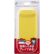 CY-NSLFLC-YE [SWITCH Lite用 フラップカバー イエロー]