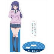 みだらな青ちゃんは勉強ができない アクリルフィギュアM 堀江青 [キャラクターグッズ]