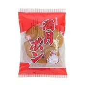 満月ぽん 90g