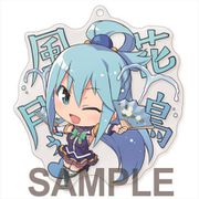 映画 この素晴らしい世界に祝福を！紅伝説 アクリルキーホルダー アクア [キャラクターグッズ]