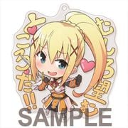 映画 この素晴らしい世界に祝福を！紅伝説 アクリルキーホルダー ダクネス [キャラクターグッズ]