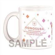 映画 この素晴らしい世界に祝福を！紅伝説 マグカップ めぐみん＆ゆんゆん [キャラクターグッズ]