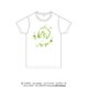 KING OF PRISM SSS クレヨン風アートTシャツC 香賀美タイガ [キャラクターグッズ]
