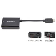 ポート拡張アダプタUSB Type-C RGB PAUAD003