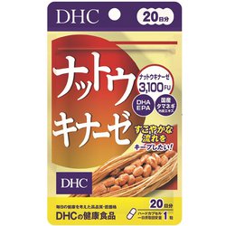 20日 ナットウキナーゼ 20粒