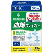 20日 ケットウファイバー 88g
