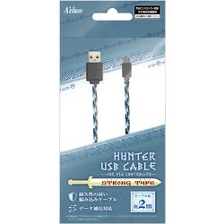 SASP-0519 [PS4コントローラー用 HUNTER USBケーブル 2m アイスブルー]
