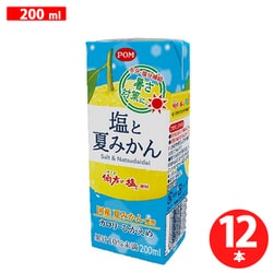 季節限定品 POM 塩と夏みかん（200ml紙パック） 200ml×12本