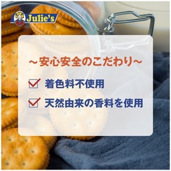 ヨドバシ.com - ジュリーズ ジュリーズ ル・モンド レモン ヨドバシ.com - ジュリーズ ジュリーズ ル・モンド レモン