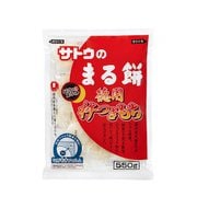 徳用杵つきもち 550g