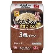 もち麦入り玄米ごはん 3個パック (160g×3P)480g