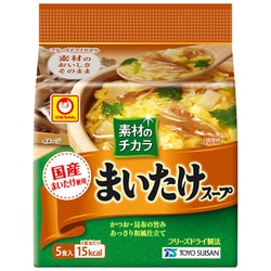 素材のチカラ まいたけスープ 5食パック （4.3g×5P）21.5g