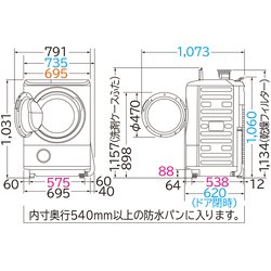 ヨドバシ.com - 日立 HITACHI BD-NV120EL W [ドラム式洗濯乾燥機