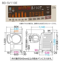 ヨドバシ.com - 日立 HITACHI BD-SV110EL W [ドラム式洗濯乾燥機