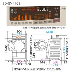 ヨドバシ.com - 日立 HITACHI BD-SV110ER W [ドラム式洗濯乾燥機