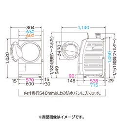 ヨドバシ.com - 日立 HITACHI BD-SV110ER W [ドラム式洗濯乾燥機 ...