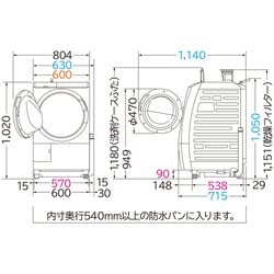ヨドバシ.com - 日立 HITACHI BD-SG100EL W [ドラム式洗濯乾燥機