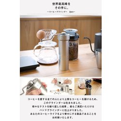 ヨドバシ.com - 1Zpresso ワンゼットプレッソ LG-1ZPRESSO-ZPRO