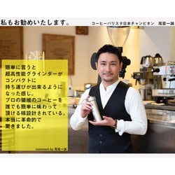 国内翌日発送 【エスプレッソ対応】1Zpresso ワンゼットプレッソ Zpro