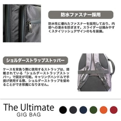 ヨドバシ.com - KC キョーリツ アコースティックギター用 ギグバッグ 防水ファスナー仕様 GB-AG1/BK GB-AG1/BK  通販【全品無料配達】