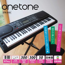 ヨドバシ.com - ONETONE OTK-61S/BK [ONETONE（ワントーン） 電子 