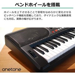 ヨドバシ.com - ONETONE OTK-61S/BK [ONETONE（ワントーン） 電子 