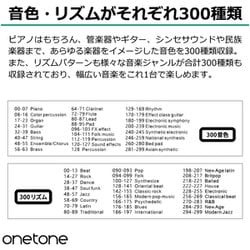 ヨドバシ.com - ONETONE OTK-61S/BK [ONETONE（ワントーン） 電子