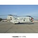 FLP-004 アメリカ海兵隊 CH-46E シーナイト 実機画像 Photo CD [フォトCD]