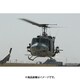 FLP-006 アメリカ海兵隊 UH-1N ツインヒューイ 実機画像 Photo CD [フォトCD]