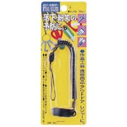 M-1 [OH ミニツールホルダー キーパー+ストラップ]