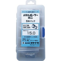 ミヤナガ メタルボーラーミニ 日立・日東用 Φ15.0 5本パック MBC150P5