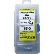ミヤナガ メタルボーラーミニ-ミタチ用 Φ15.0 5本パック MBCM150P5