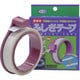 仁礼 ふしぎテープ白ディスペンサー付18MMX35M MC18W-35V