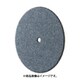 MC2801 [ミニモ カッティング砥石 GC φ22×0.3 (10枚入)]