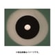 MC4212 [ミニモ 砥石ブレード A/WA φ150 (10枚入)]