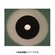 MC4222 [ミニモ 砥石ブレード A/WA φ150 (10枚入)]