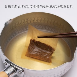 ヨドバシ.com - 井口食品 名島屋 新だし 50袋詰 通販【全品無料