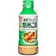 糖質75％オフ 焙煎ごまドレッシング 420ml