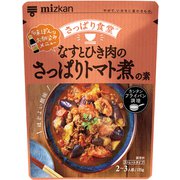 ミツカン なすとひき肉のさっぱりトマト煮の素 125g